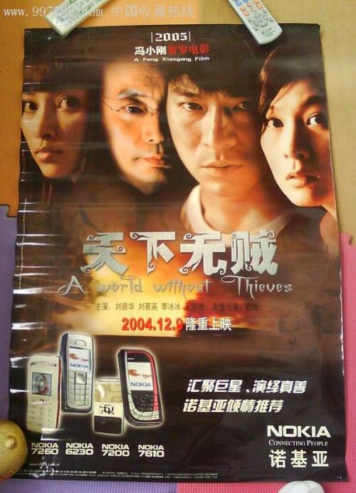 德累斯顿国际大学 Physics degree